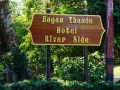 Bagan Thande Hotel_Oct_2017 -005
