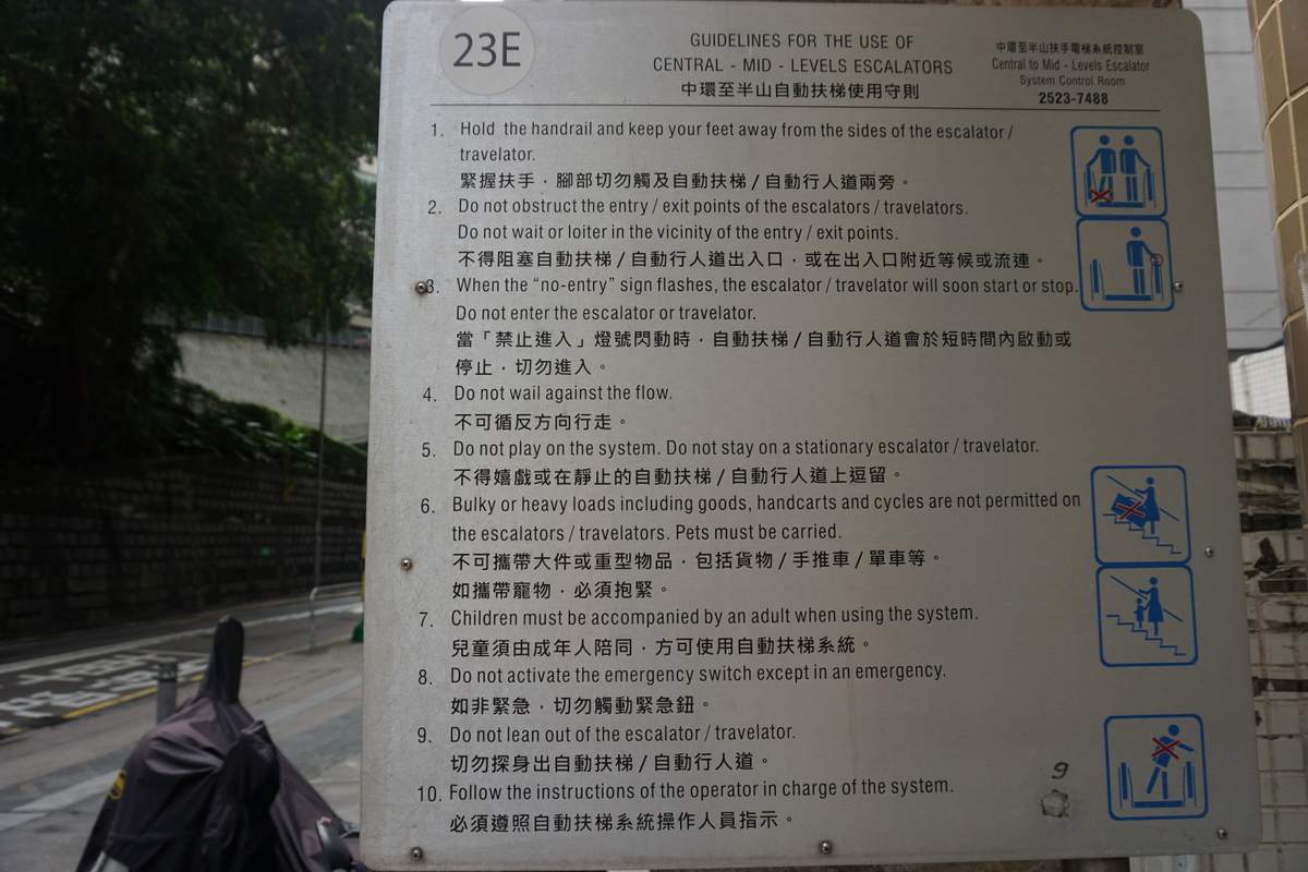 Mid-Level Elevator HK 2016 -041