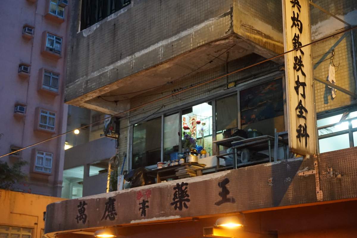 HK Tram-Nachtfahrt 2016 -015