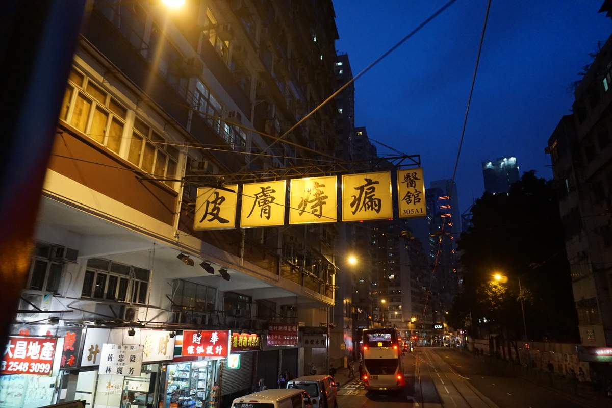 HK Tram-Nachtfahrt 2016 -026