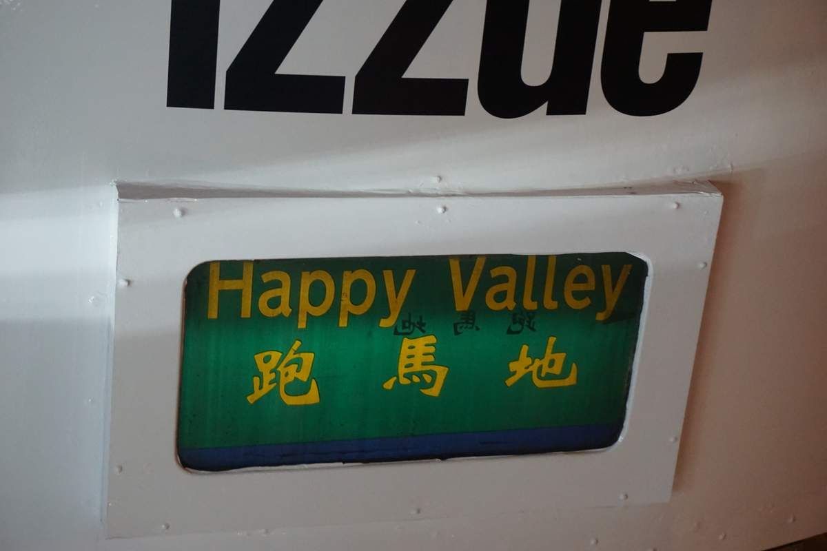 HK Tram-Nachtfahrt 2016 -041
