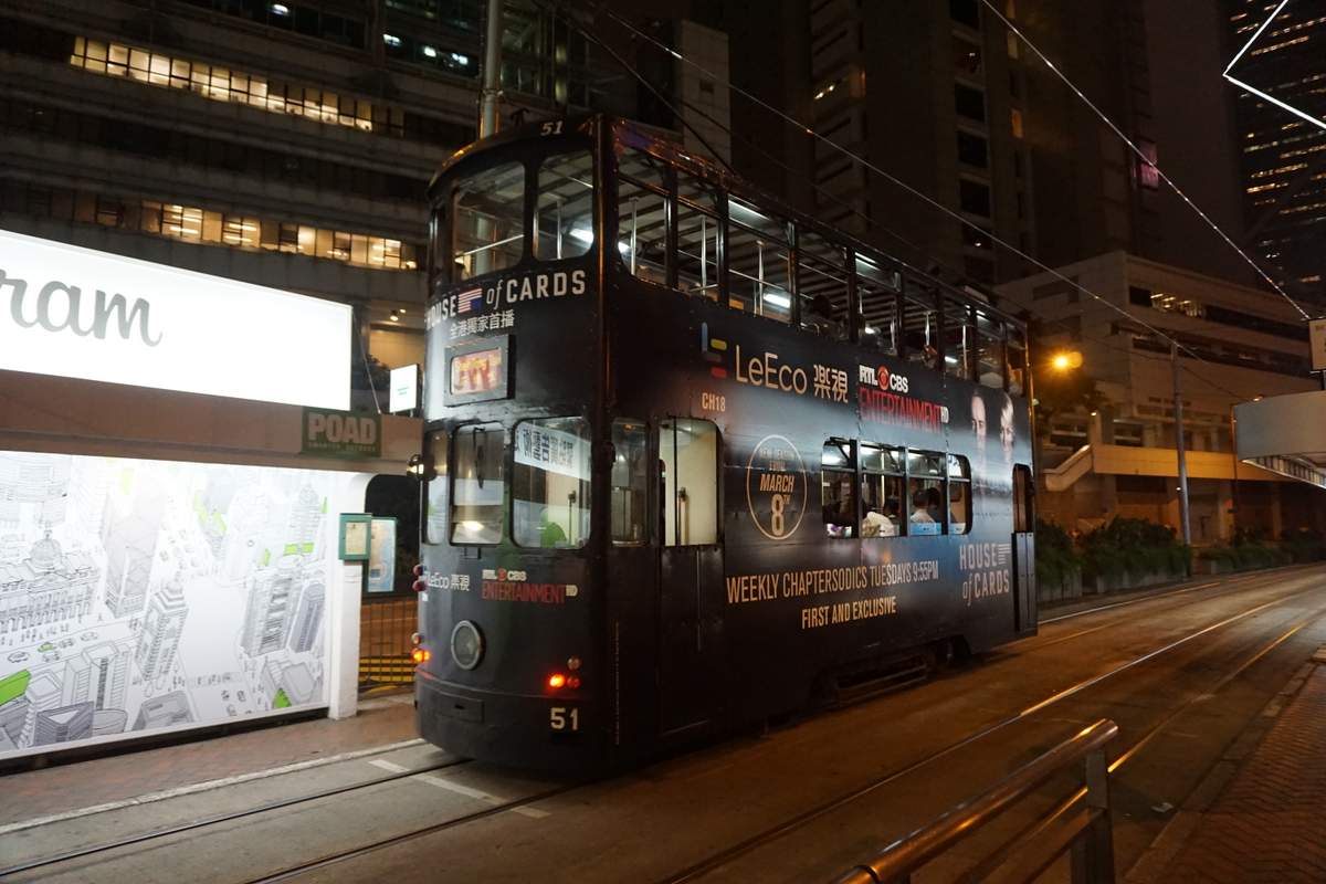 HK Tram-Nachtfahrt 2016 -047