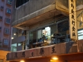 HK Tram-Nachtfahrt 2016 -015