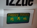 HK Tram-Nachtfahrt 2016 -041