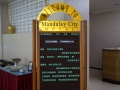 2017-10 Mandalay arrival + first steps 011