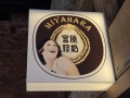 202504_TainanNachTaichung-023