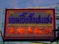 202401_BKKChinatown-000