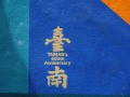 202503_1BlueprintPark-020