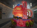 202401_SINChina-040