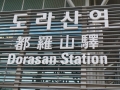 DMZ+JSA-Seoul_Sept2018-009