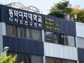 Gangnam_Seoul2018-103