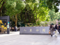 202610_HeiratsmarktVolksgartenShanghai-000