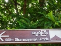 Bagan Dhammayangyi Tempel_Oct_2017 -005