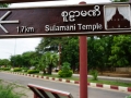 Bagan Sulamani Guphaya_Oct_2017