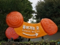 JejuLoveland-001