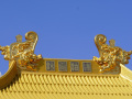 202610_JingAnShanghai-068