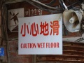 202504_1Jiufen-027