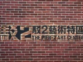 202503_KaohsiungPier2-058