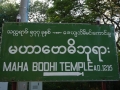 Bagan Maha Bodhi Tempel_Oct_2017 -015