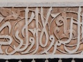 2023Marrakesh_Medersa-068