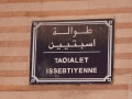 2023Marrakesh-Souk-107