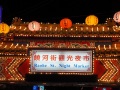 202504_2Raohe-025