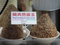 202504_2Raohe-053