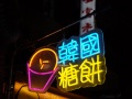 202504_2Raohe-130