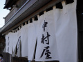 202610_Sawara-146