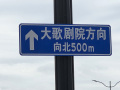 202610_NeueOperShanghai-001