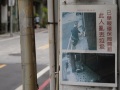 202503_3ShennongSnakeAlley-009