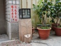 202503_3ShennongSnakeAlley-097