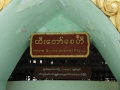 Yangon Shwedagon Pagoda Oct2017 -085