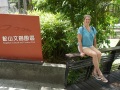 202504_SongshanPark-068