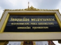 2017-10 - Stoppover Bangkok-002