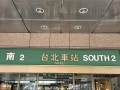 202504_1TaibeiMainStation-008