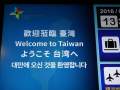 Taipei-Ostblock-Flair-Garkuechen-005