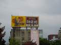 Taipei-Ostblock-Flair-Garkuechen-017