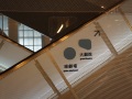 202504_1TaipeiPerformArtCenter-026