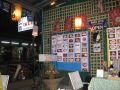 2009-Thailand-Essen