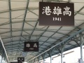 202503_VIE-TPE-KHH-092