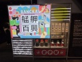202504_Wanhua-002