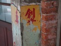202504_Wanhua-057