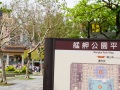 202504_Wanhua-123