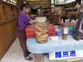 202504_Wanhua-168