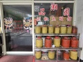 202504_Wanhua-181
