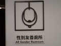202504_1Ximen-011