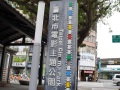 202504_1Ximen-094